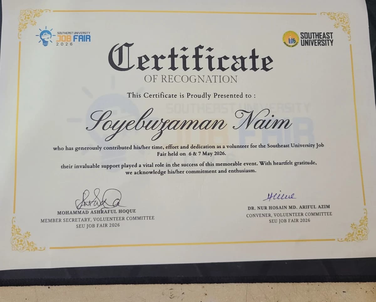 Certificate of Recognition (Volunteer) - Southeast University Job Fair 2026 certificate